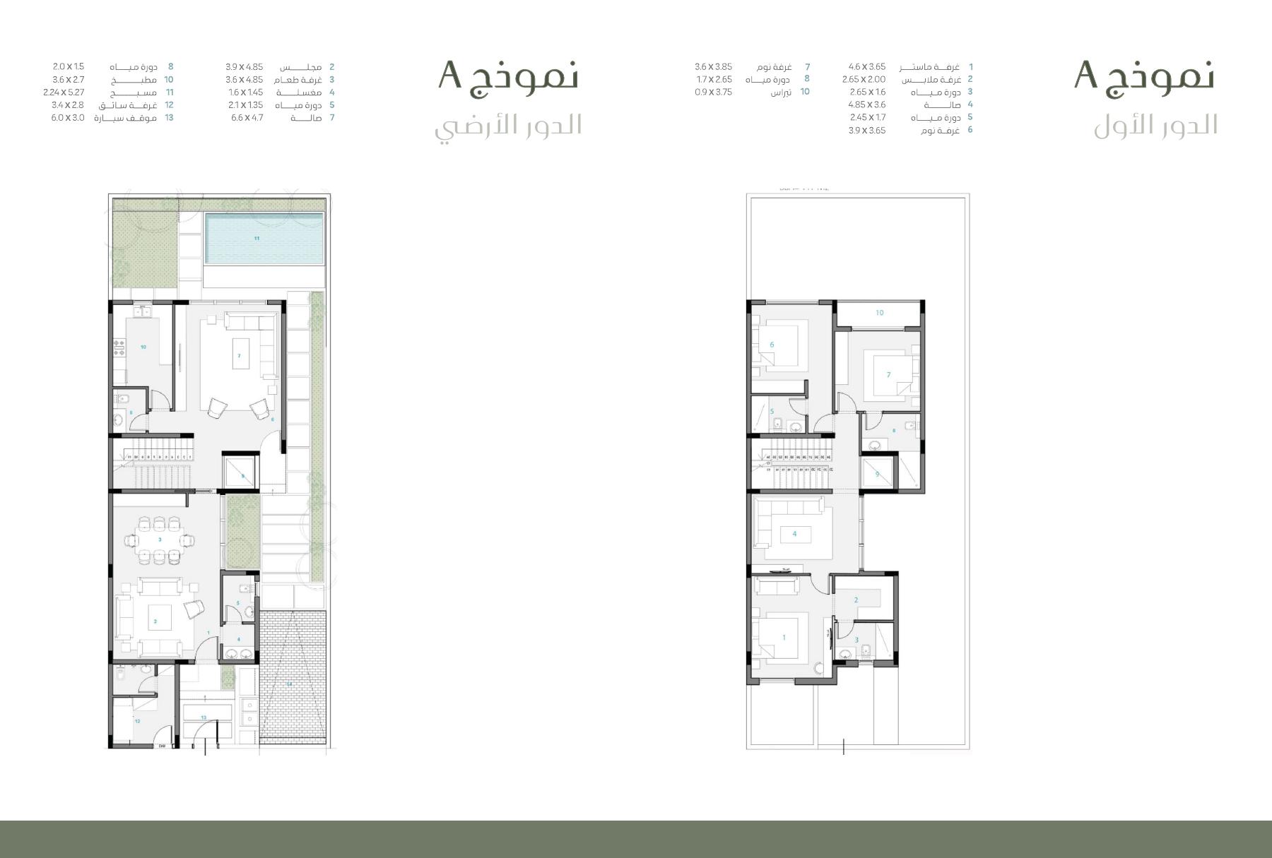 Raseen Khuzam Model A ground and first floor plans from Ajdan's original Arabic brochure